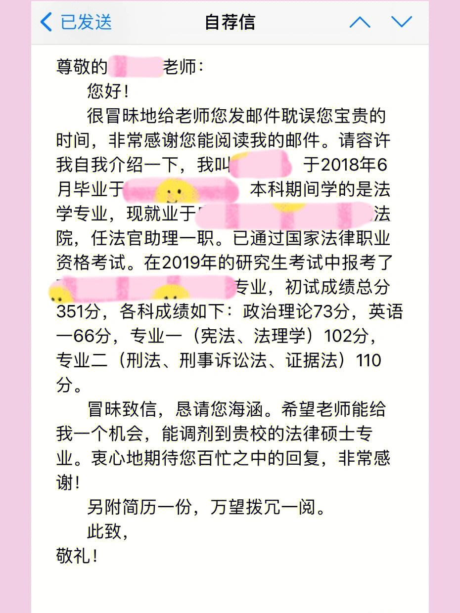 考研調(diào)劑要自己聯(lián)系嗎(護(hù)理可以考基礎(chǔ)醫(yī)學(xué)研究生嗎)-圖1