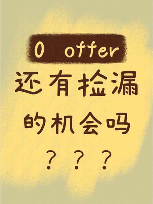 推免備選還有希望嗎(有多少推免生沒過復(fù)試)-圖1