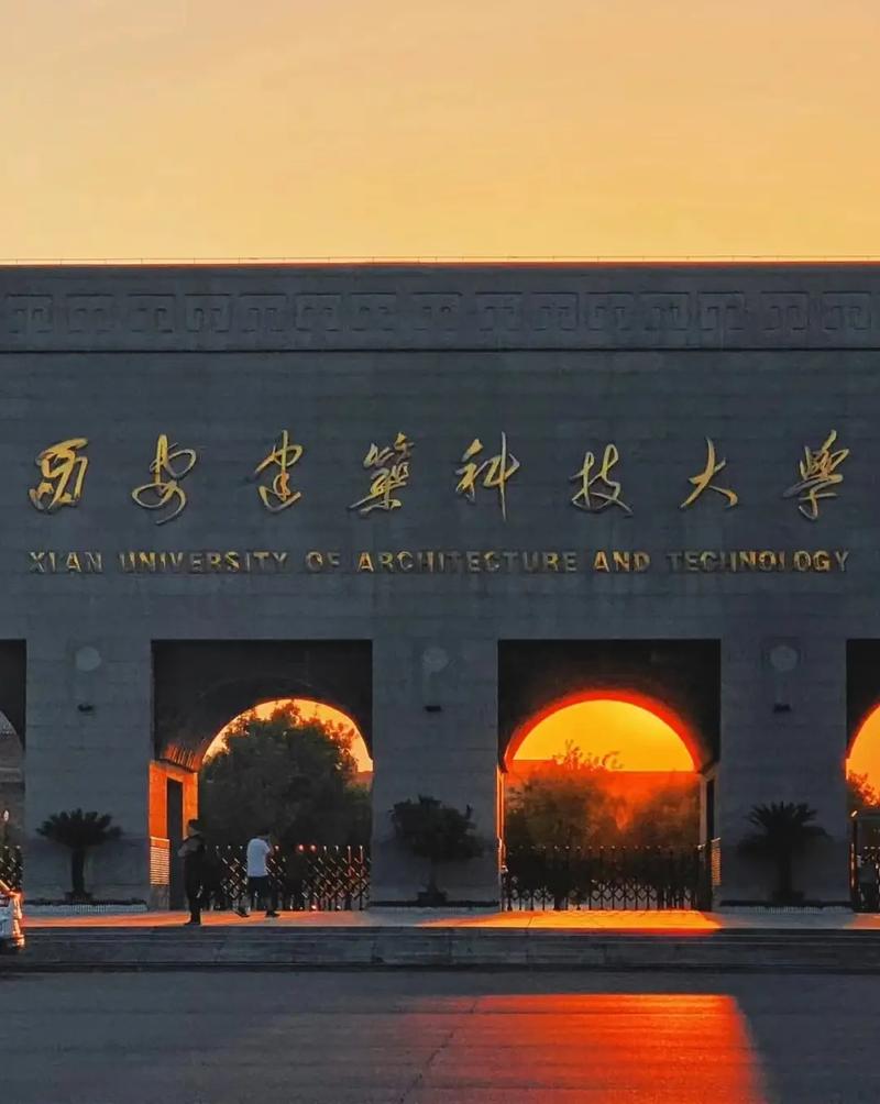 西安建筑科技大學(xué)復(fù)試刷人厲害嗎(西安建筑科技大學(xué)研究生報錄比)-圖1