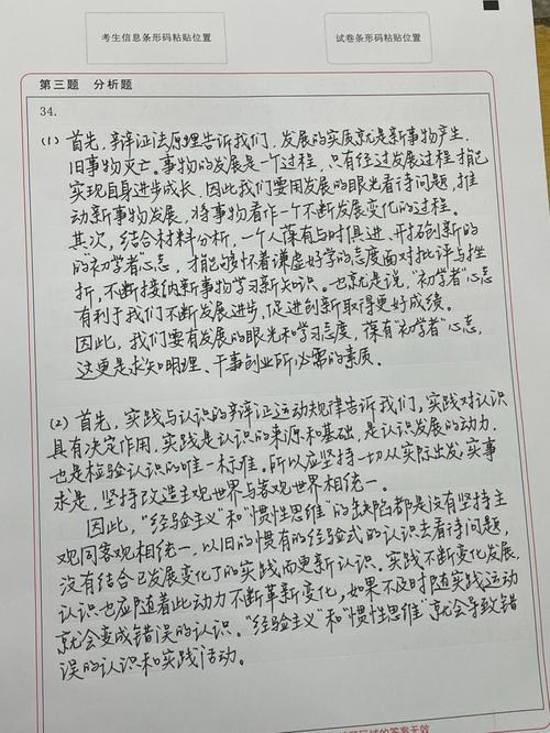 考研姓名拼音正確書寫格式(研究生考試準(zhǔn)考證號組成)-圖1