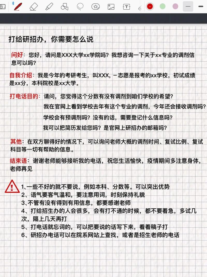 調劑的話復試專業(yè)課來得及看嗎(考研最容易調劑的大學)-圖1