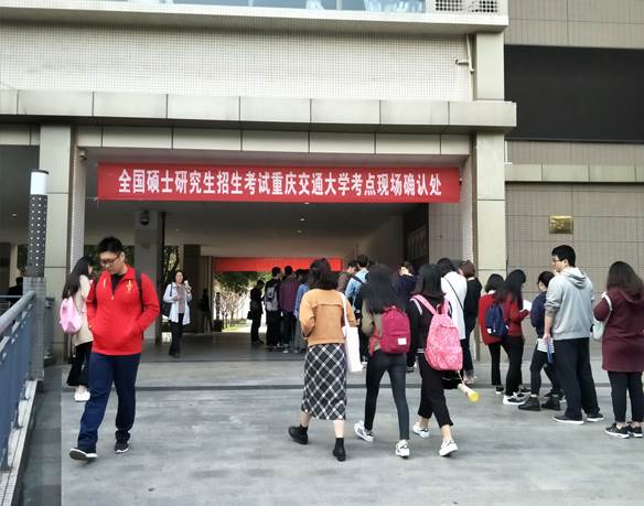 邢臺市教育考試院研究生考點(diǎn)(上海教育考試院官網(wǎng)入口)-圖1 邢臺市教育考試院研究生考點(diǎn)(上海教育考試院官網(wǎng)入口)-圖1