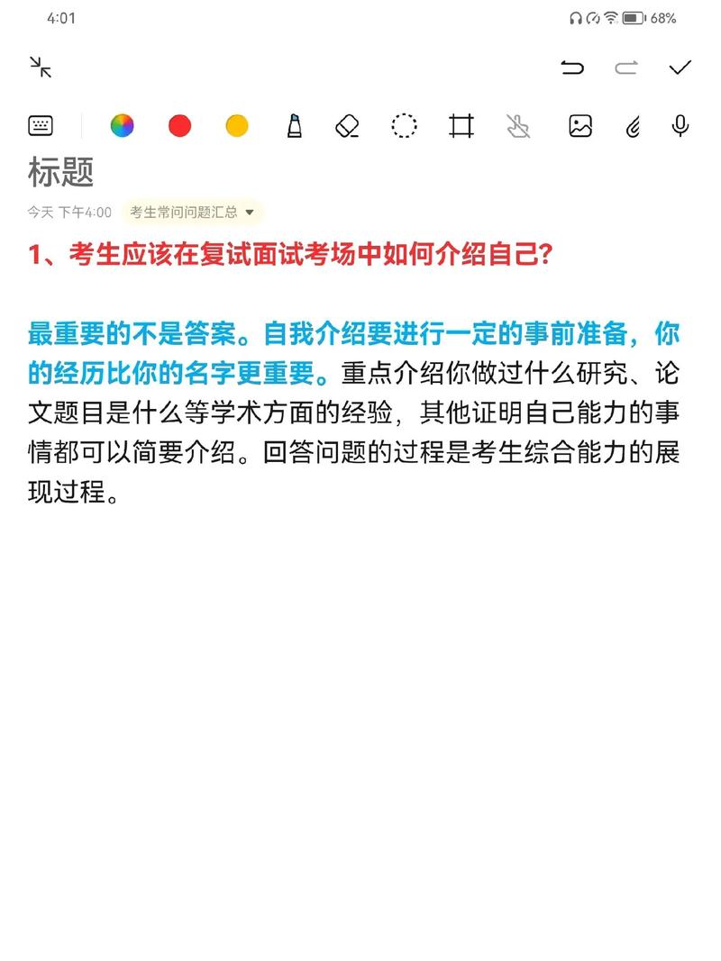 考研復(fù)試英語差會被淘汰嗎(有沒有不考英語的在職研究生)-圖1 考研復(fù)試英語差會被淘汰嗎(有沒有不考英語的在職研究生)-圖1