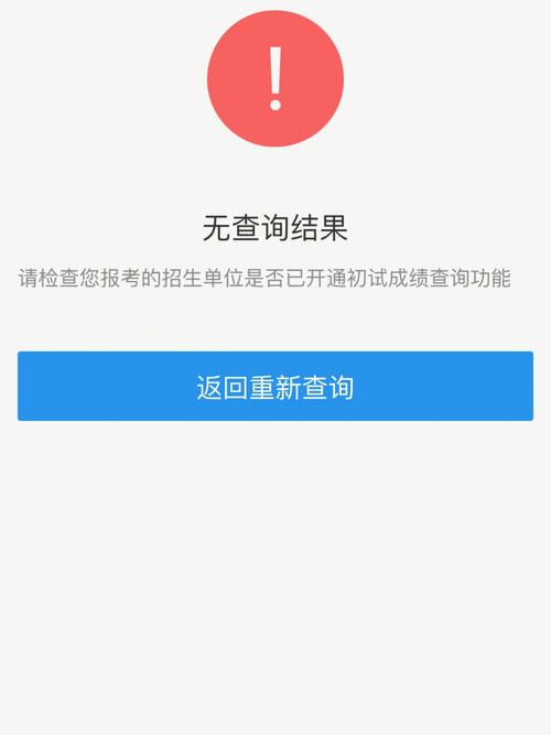 研招網(wǎng)成績(jī)查詢關(guān)閉怎么辦(考研報(bào)名結(jié)束后怎么查看報(bào)名信息)-圖1