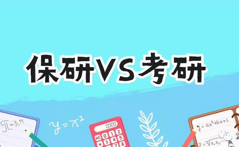 中科大研究生有多難考(中科大研究生學(xué)費(fèi)一覽表)-圖1