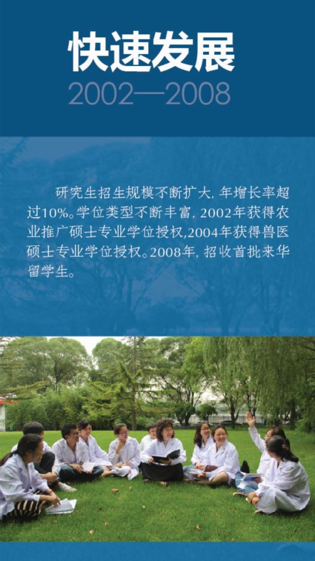 中國(guó)農(nóng)科院讀研好找工作嗎(國(guó)外留學(xué)回來好找工作嗎)-圖1 中國(guó)農(nóng)科院讀研好找工作嗎(國(guó)外留學(xué)回來好找工作嗎)-圖1
