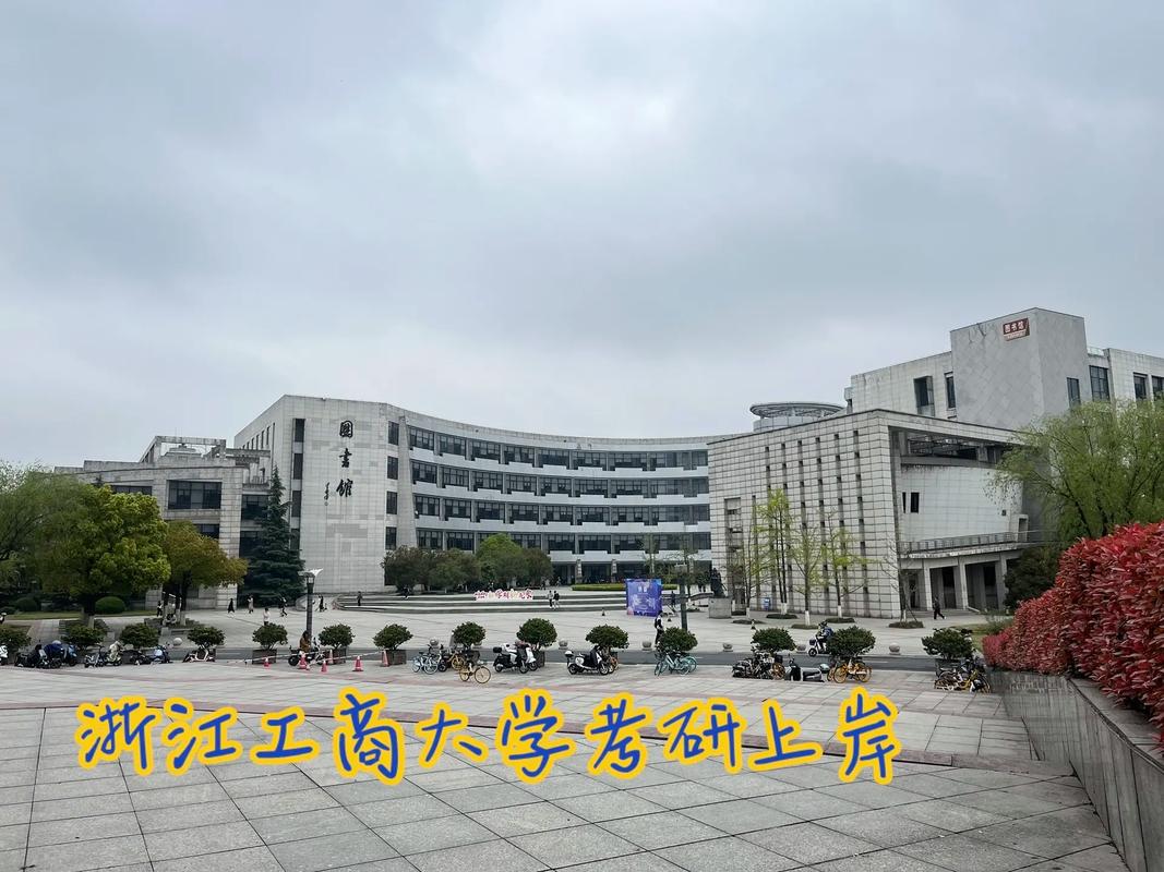 外應(yīng)考研好考的學校(英語專業(yè)考研最好的方向)-圖1 外應(yīng)考研好考的學校(英語專業(yè)考研最好的方向)-圖1