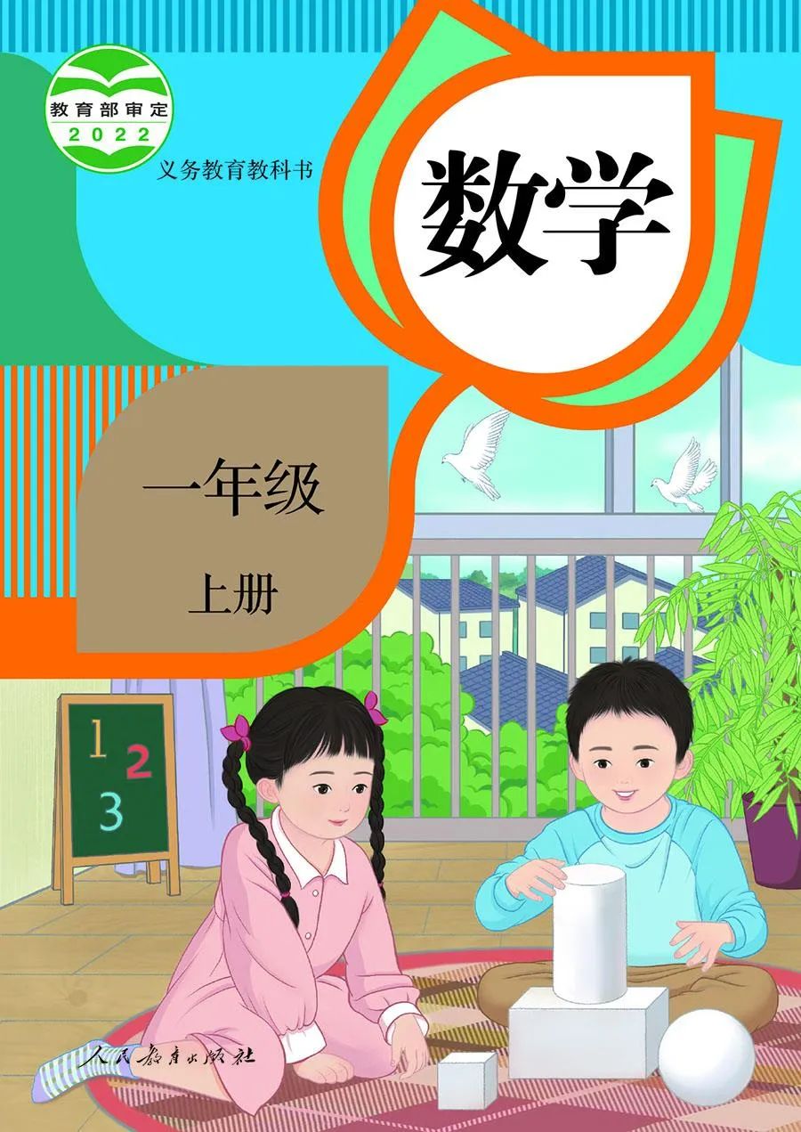 數(shù)學一教材(數(shù)學一考研考哪幾本書)-圖1 數(shù)學一教材(數(shù)學一考研考哪幾本書)-圖1