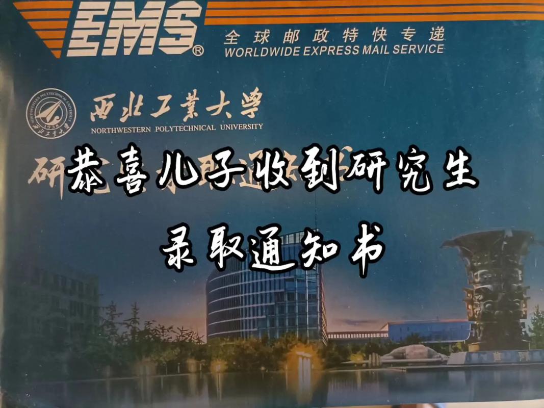 研究生入學(xué)祝福(研究生新生寄語(yǔ) 簡(jiǎn)短)-圖1 研究生入學(xué)祝福(研究生新生寄語(yǔ) 簡(jiǎn)短)-圖1