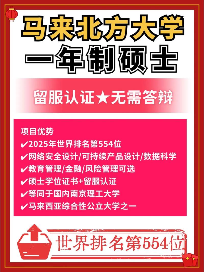 教育管理碩士有用嗎(小學(xué)教育碩士含金量高嗎)-圖1