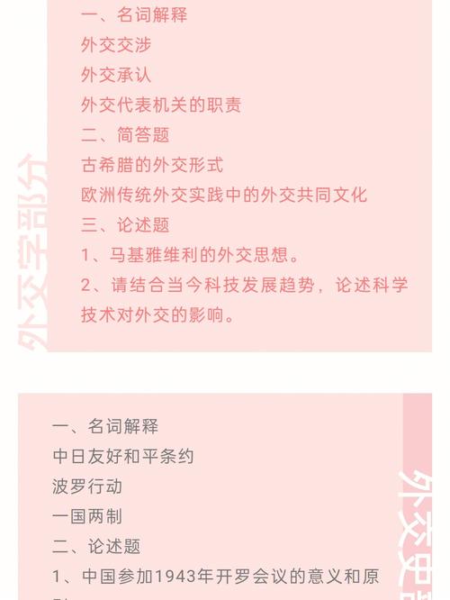 外交學(xué)院考研難度(廣州大學(xué)2024年考研招生簡(jiǎn)章)-圖1 外交學(xué)院考研難度(廣州大學(xué)2024年考研招生簡(jiǎn)章)-圖1