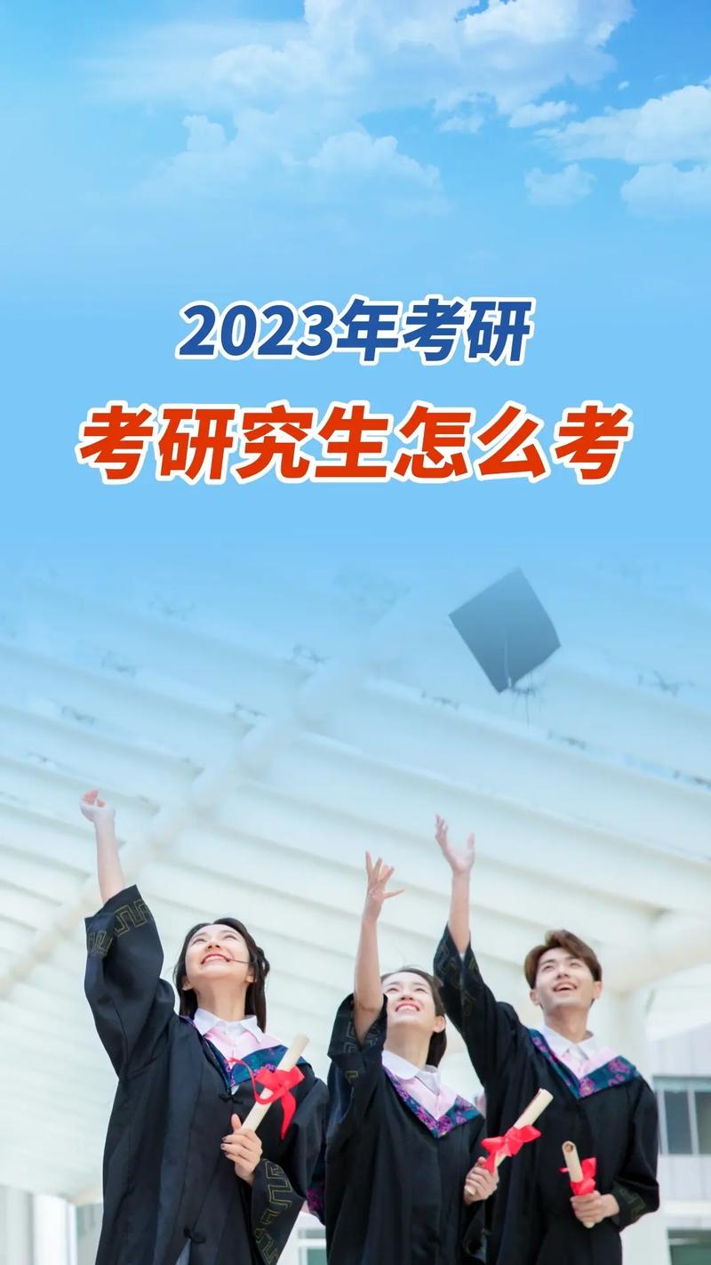 有醫(yī)院編制考上研究生怎么辦(在編醫(yī)務人員考上研究生辭職)-圖1 有醫(yī)院編制考上研究生怎么辦(在編醫(yī)務人員考上研究生辭職)-圖1