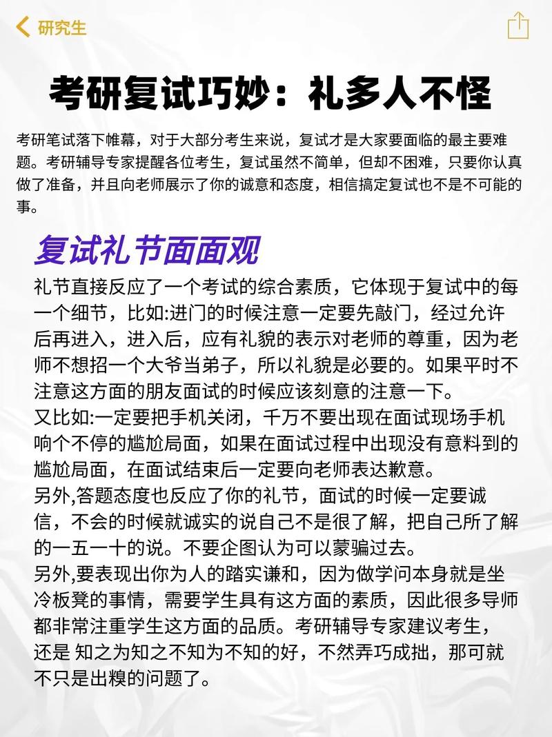 考研復(fù)試線上筆試是如何筆試的(考研最容易調(diào)劑的大學(xué))-圖1 考研復(fù)試線上筆試是如何筆試的(考研最容易調(diào)劑的大學(xué))-圖1