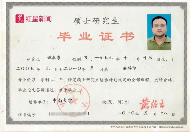 考上執(zhí)業(yè)醫(yī)師證之后讀研究生(考研前考了執(zhí)醫(yī)怎么辦)-圖1 考上執(zhí)業(yè)醫(yī)師證之后讀研究生(考研前考了執(zhí)醫(yī)怎么辦)-圖1