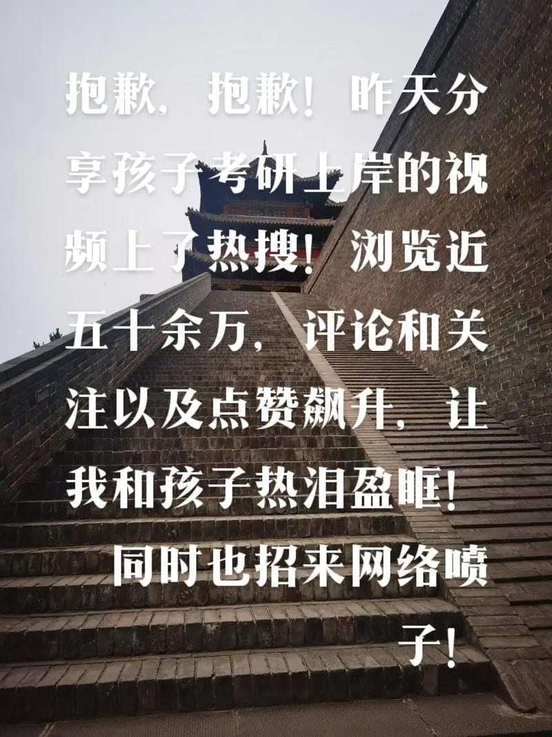 寫給讀研女兒的鼓勵話(鼓勵考研女兒的經(jīng)典語句)-圖1 寫給讀研女兒的鼓勵話(鼓勵考研女兒的經(jīng)典語句)-圖1
