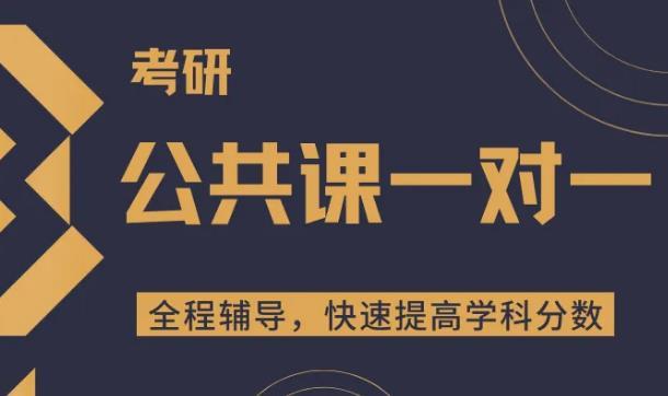 海文考研輔導(dǎo)班好嗎(海文考研培訓(xùn)怎么樣)-圖1