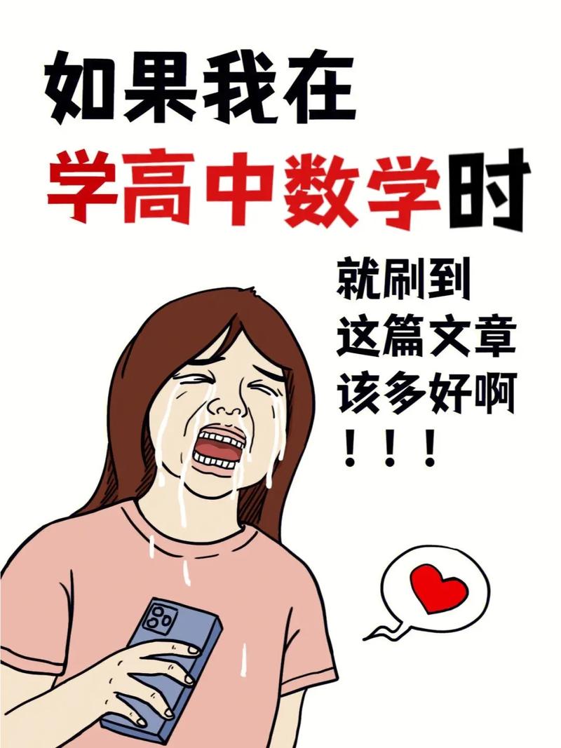 數(shù)學(xué)二和數(shù)學(xué)三哪個(gè)難(數(shù)學(xué)分析一二三哪本最難)-圖1
