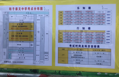 安陽往屆生考研地點(diǎn)都有哪些(往屆生考研現(xiàn)場確認(rèn)需要帶的東西)-圖1