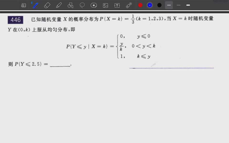 考研數(shù)學(xué)只做660和真題夠嗎(把660題吃透能考多少分)-圖1