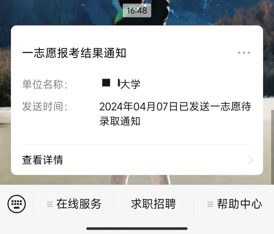 考研中午回酒店休息現(xiàn)實嗎-圖1