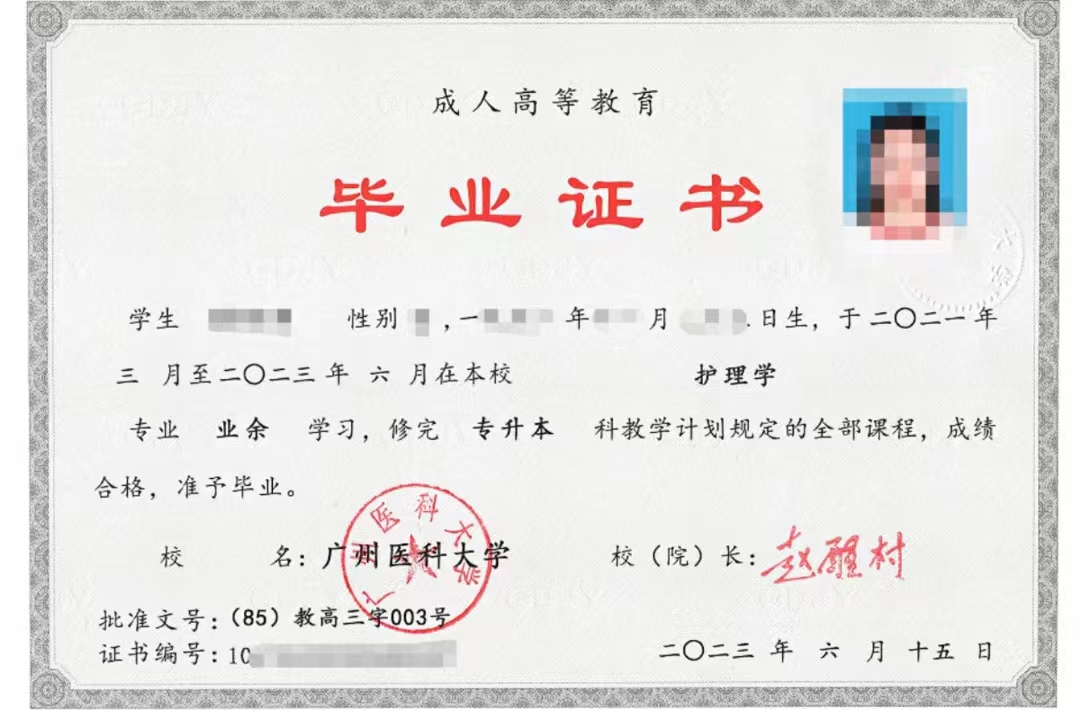 口腔醫(yī)學成人本科(自考本科報名官網(wǎng)入口)-圖1