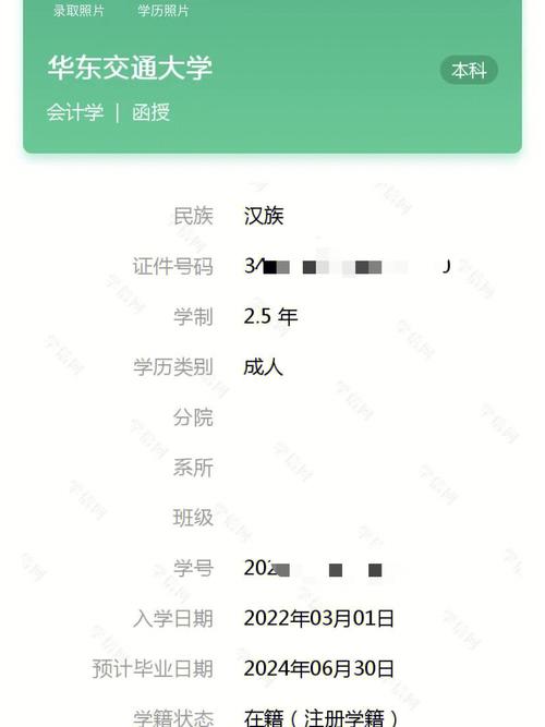 函授不交錢多久會被消除學(xué)籍(花錢就拿函授本科)-圖1
