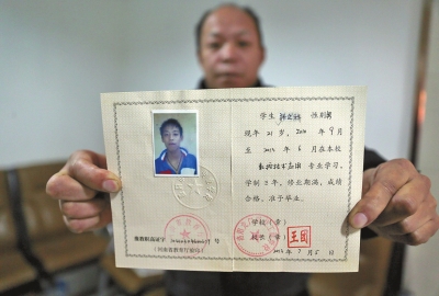 沒(méi)有中專畢業(yè)證能上大專嗎(辦一個(gè)中專證要多少錢)-圖1