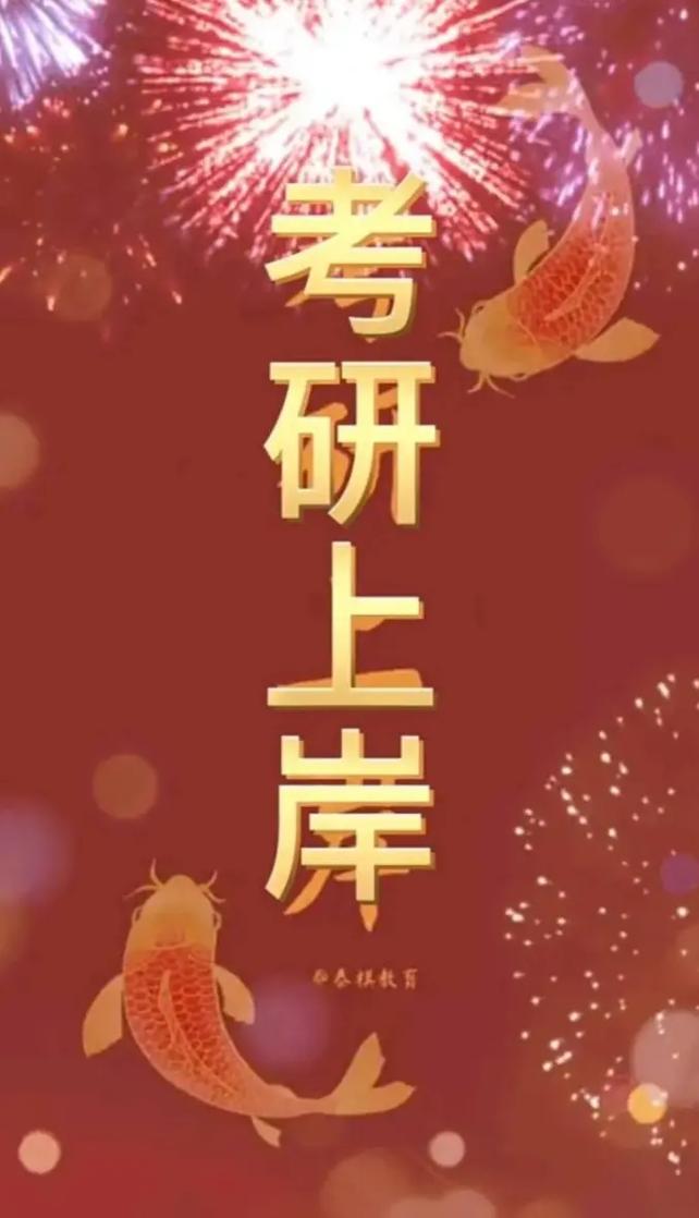 自考考研上岸的多嗎(自考本科報名官網(wǎng)入口)-圖1