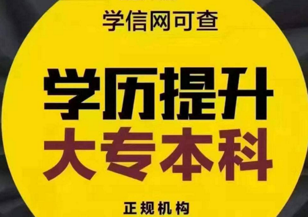 函授是全日制還是非全日制(我花錢買了一個(gè)函授本科)-圖1