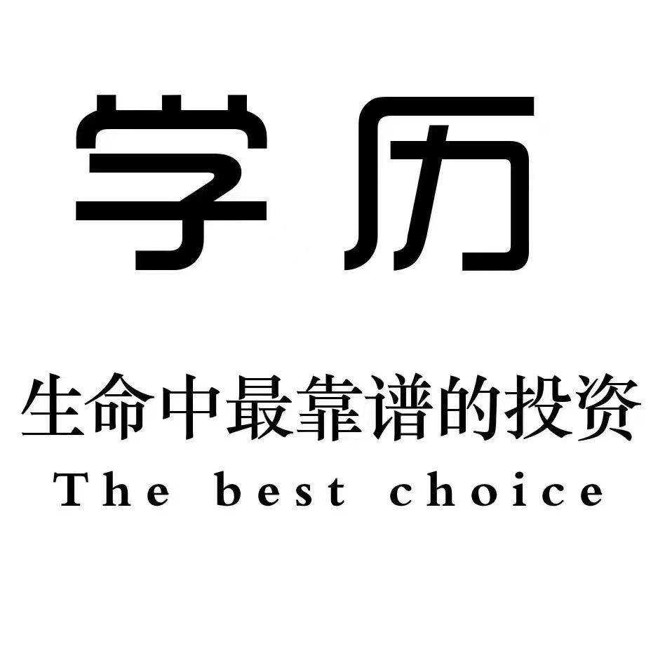 初中生怎么升大專學(xué)歷(自考大專的畢業(yè)要求)-圖1