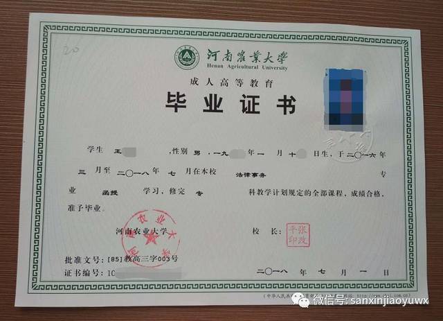 初中文憑怎么自考中專(學歷提升報名入口官網(wǎng))-圖1