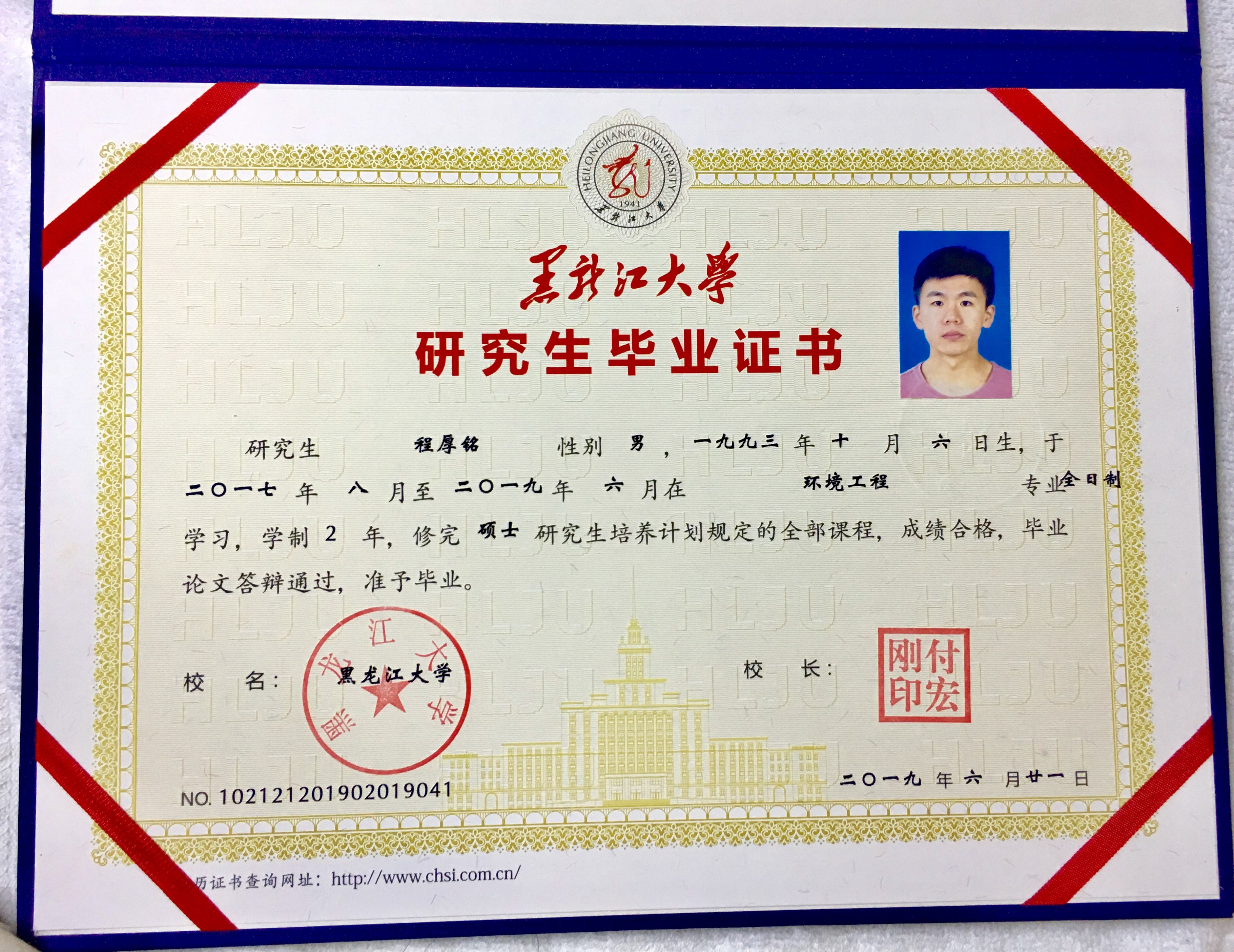 研究生是學(xué)歷嗎(學(xué)歷類別有幾種)-圖1