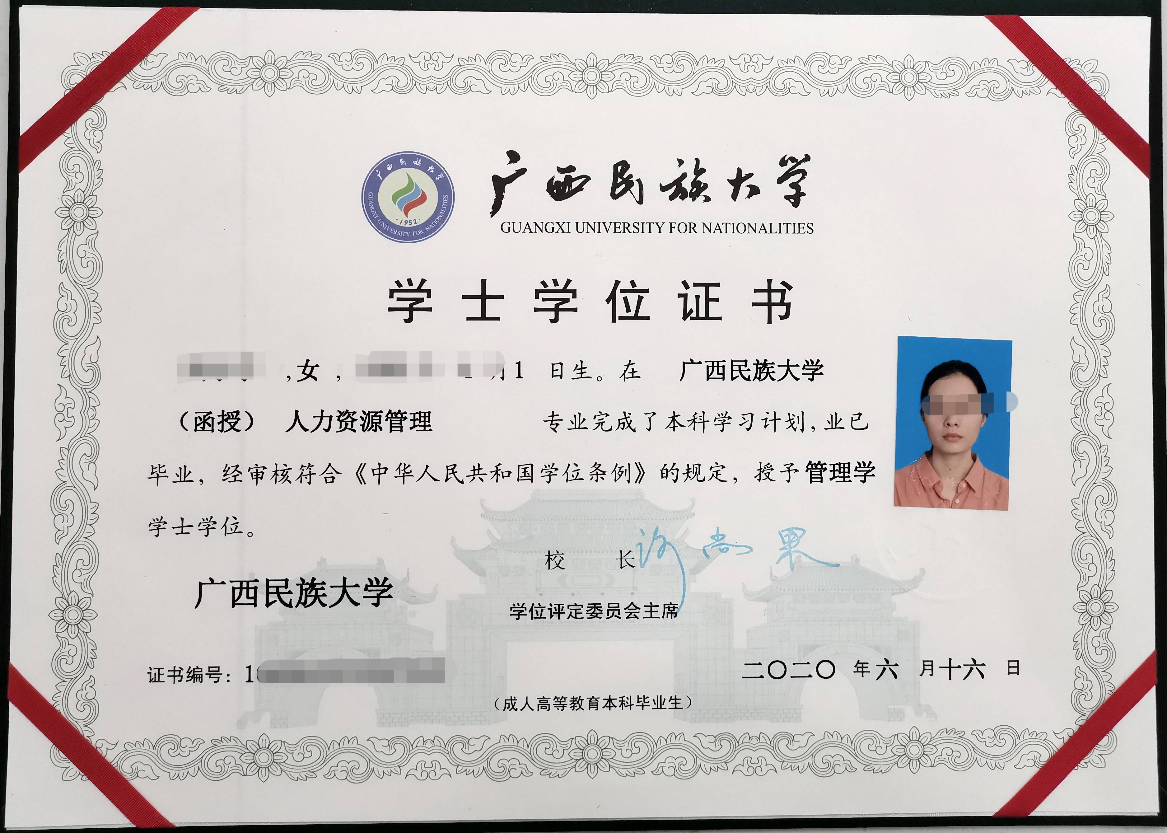 成考學(xué)位證書怎么獲得(成人學(xué)士學(xué)位英語培訓(xùn)班)-圖1