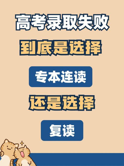 為什么不建議專本連讀了？-圖1