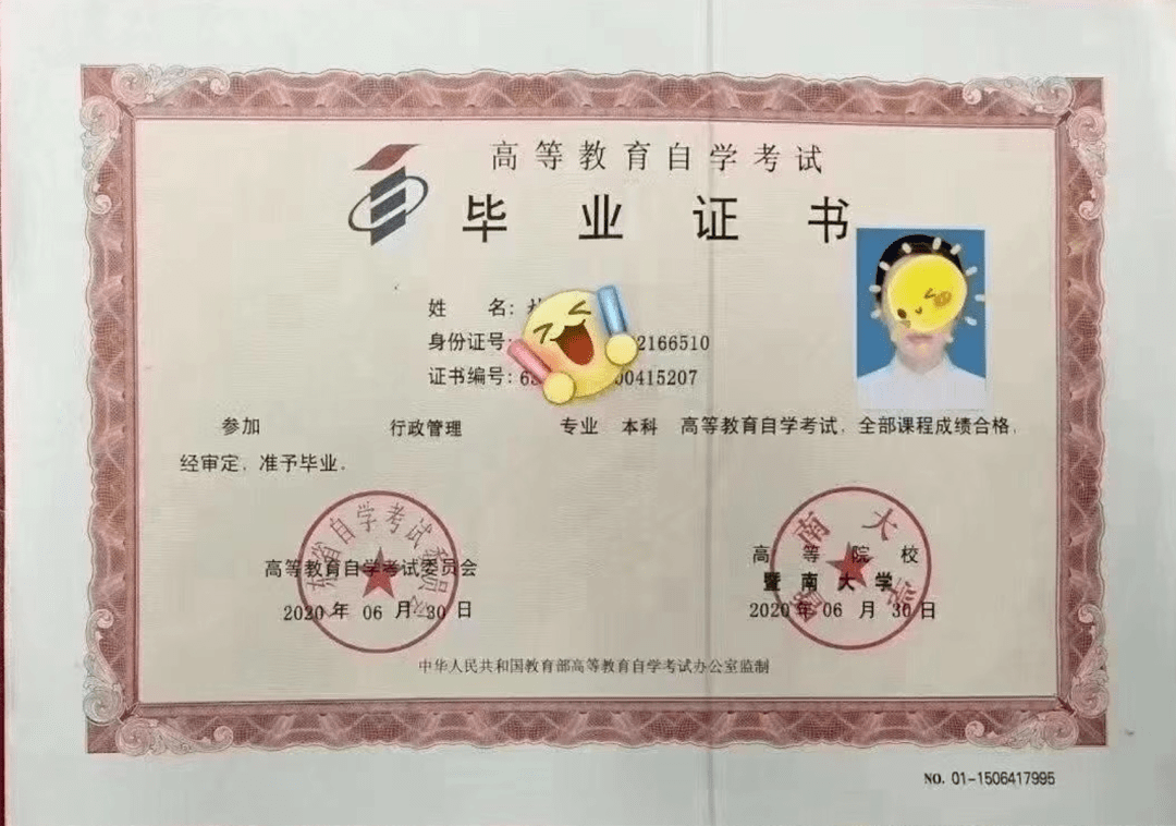 自考幼師證的最低學(xué)歷(自考本科報(bào)名官網(wǎng)入口)-圖1