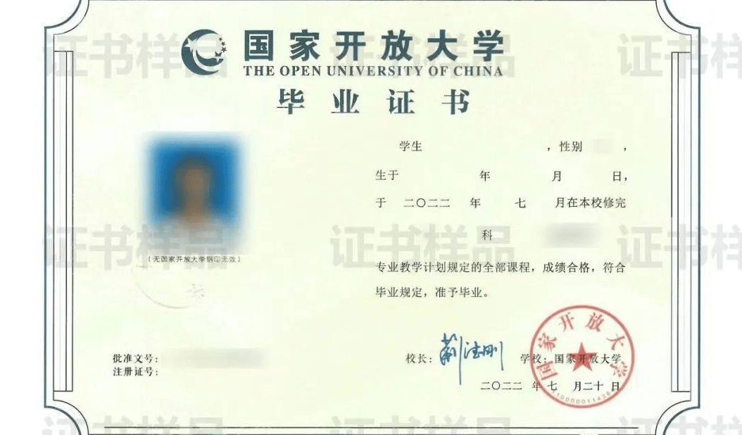 浙江開(kāi)放大學(xué)學(xué)歷有用嗎(怎么讀)-圖1