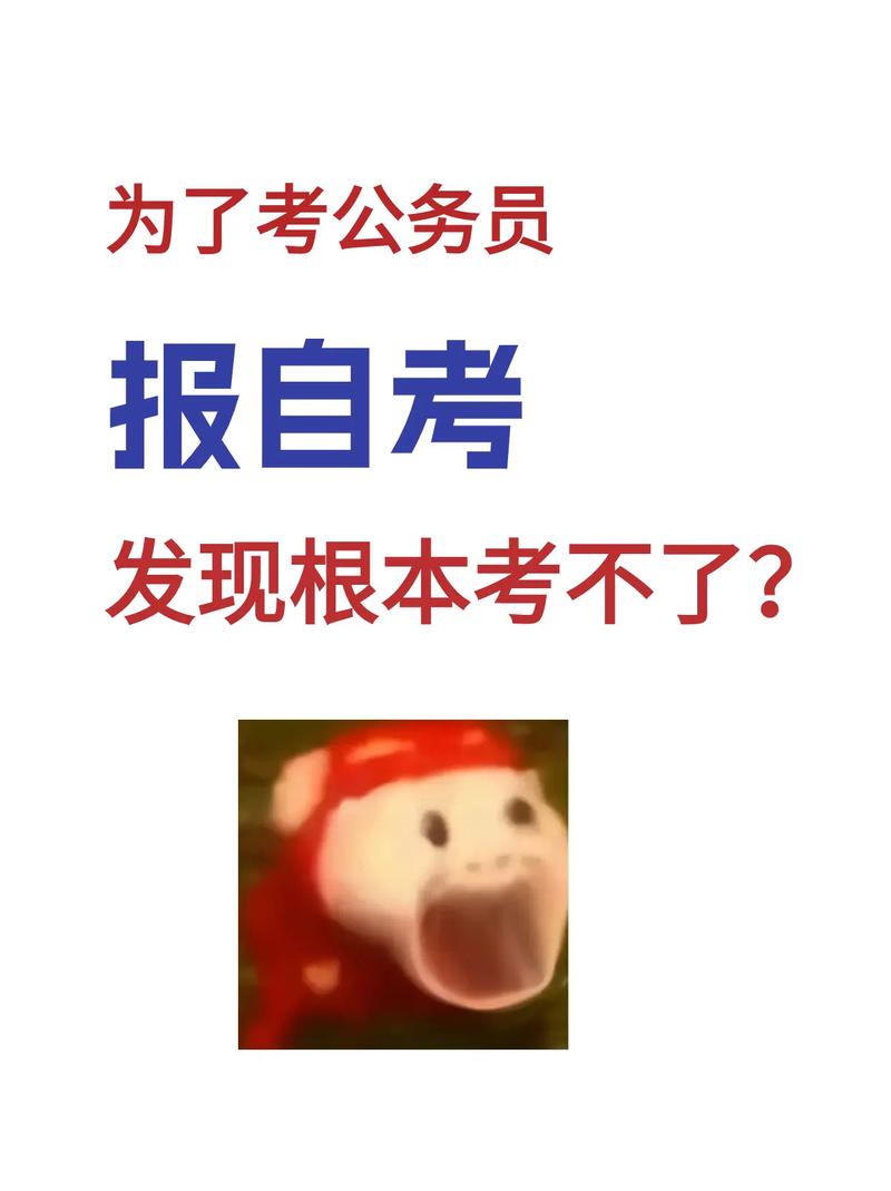 報(bào)了自考不想考了怎么辦(自考報(bào)名后不去考有影響嗎)-圖1