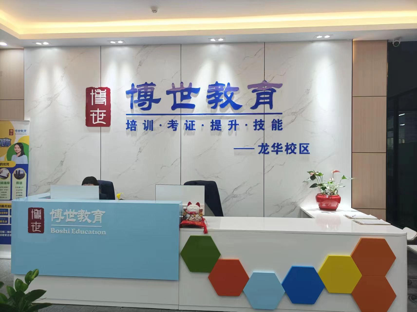 可靠的學(xué)歷培訓(xùn)機(jī)構(gòu)(提升學(xué)歷的正規(guī)機(jī)構(gòu))-圖1