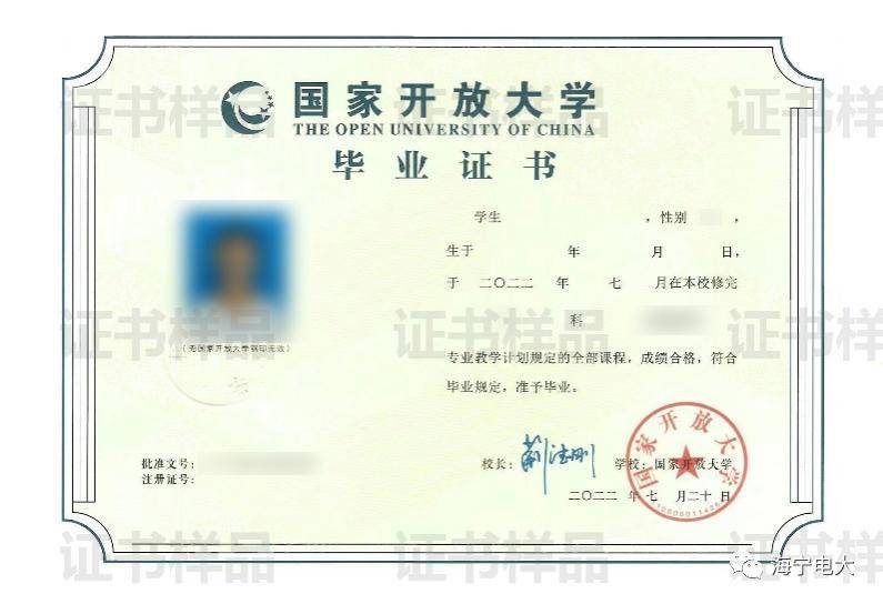電大是什么文憑國家承認(rèn)嗎(成人電大是什么學(xué)歷)-圖1