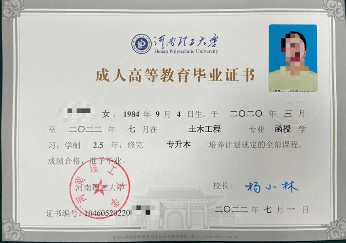 函授可以轉(zhuǎn)全日制嗎(我花錢買了一個(gè)函授本科)-圖1