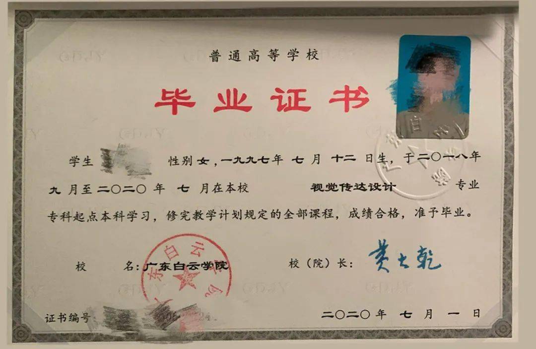 畢業(yè)后還能考學(xué)位證嗎(本科學(xué)歷無學(xué)位最快補(bǔ)救)-圖1