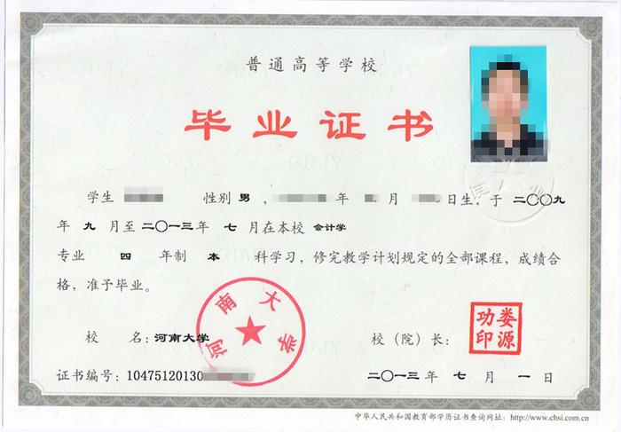成人本科是全日制的嗎？讀出來有用嗎？-圖1