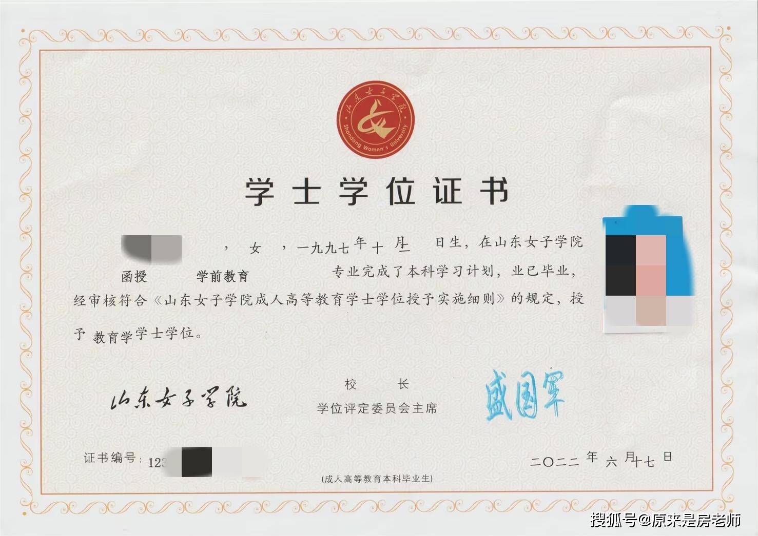 畢業(yè)后第二學(xué)位怎么考(輔修第二專業(yè)和雙學(xué)位有什么區(qū)別)-圖1