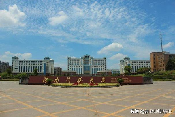 一類本科大學(xué)(一類本科院校有哪些)-圖1