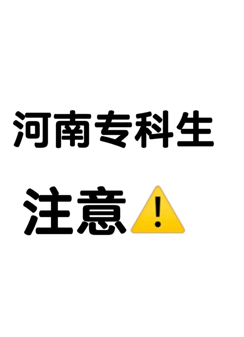 ?？其浫r間(廣東專科錄取結(jié)果查詢)-圖1