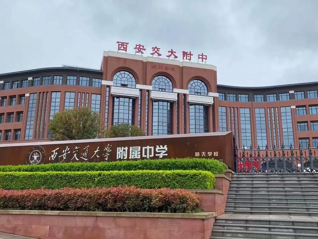 西安有哪些專(zhuān)科學(xué)校(西安鐵路職業(yè)技術(shù)學(xué)院排名)-圖1