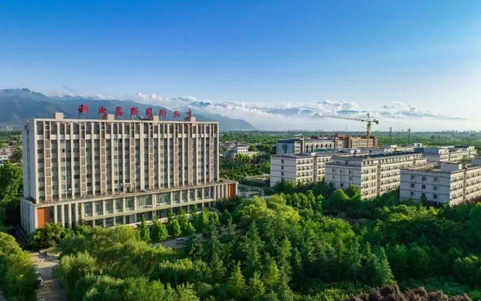 西安科技大學高新學院怎么樣(高新學院最吃香的專業(yè))-圖1