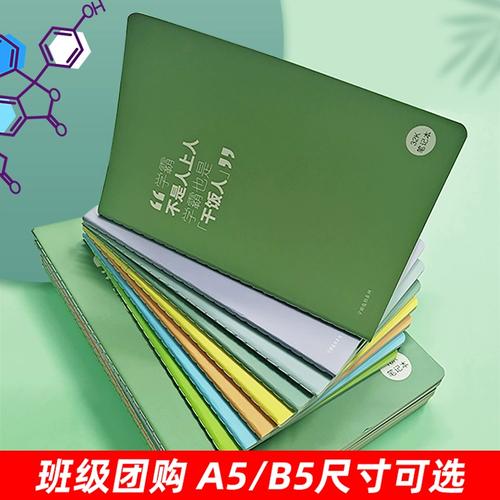 本a(本科一批和本科二批的區(qū)別)-圖1