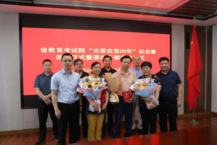 江西省教育考試網(wǎng)(江西省考試服務(wù)平臺(tái))-圖1