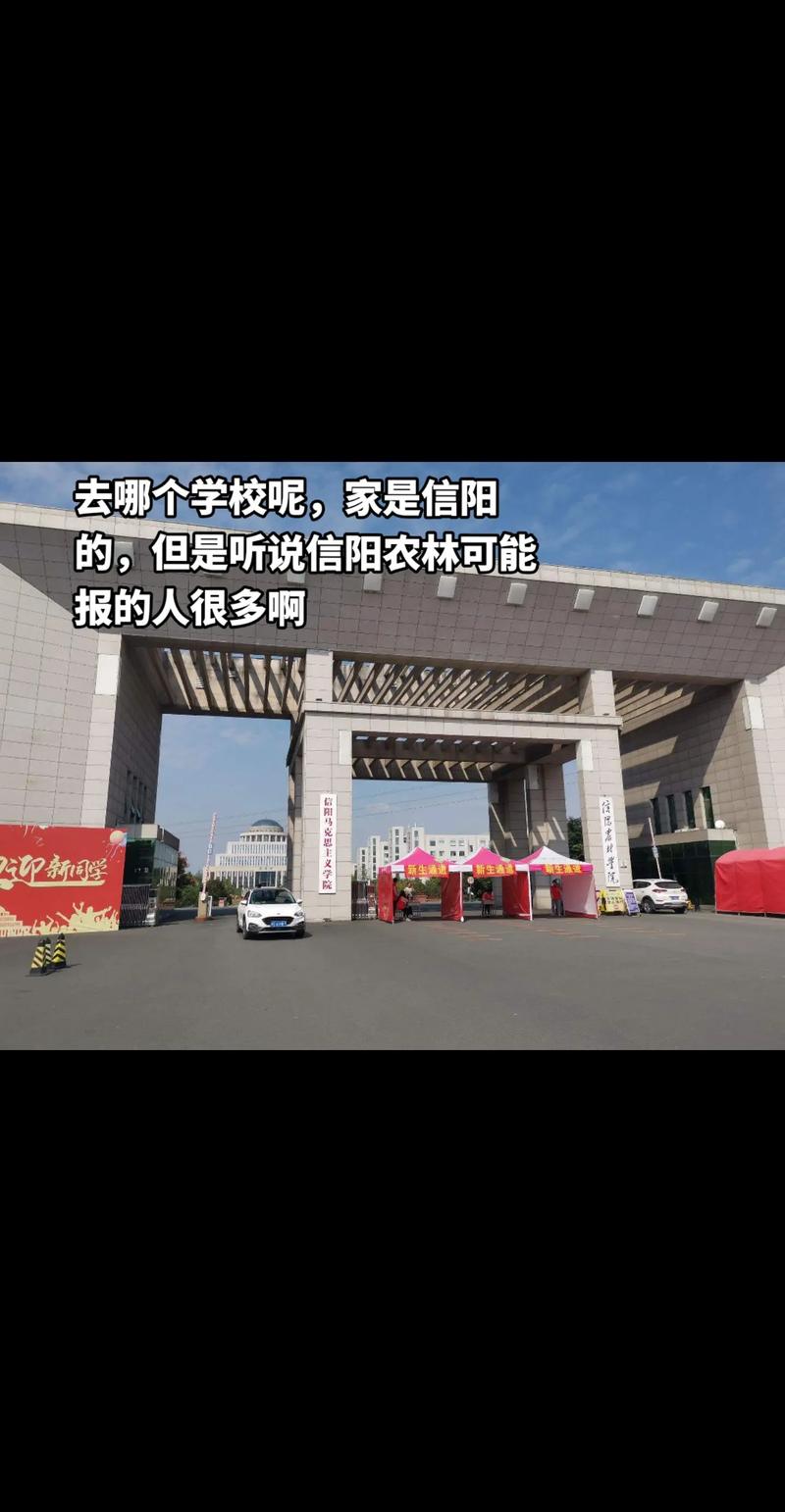 河南專升本學(xué)校(河南專升本咨詢官網(wǎng))-圖1